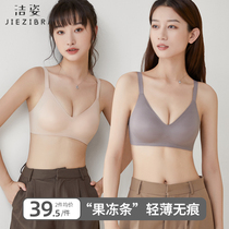 Underwear woman thin section big chest for small anti-sagging beauty back without steel ring movement vest small chest for gathering bra hood