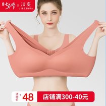 Seamless large size fat mm underwear women without steel rim summer big chest show small thin section gather sub-breast anti-sagging bra cover