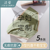 Pregnant Woman Underwear Full Cotton Pregnancy Summer Thin early medium Late period No marks pure cotton Low waist Toabdominal triangle shorts head