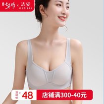Non-steel ring gathered underwear womens ultra-thin large chest is small and seamless summer bra vest-style sports shockproof running