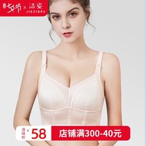 Underwear womens big chest small bra cover no steel rim thin summer anti-sagging large size gathered adjustment type