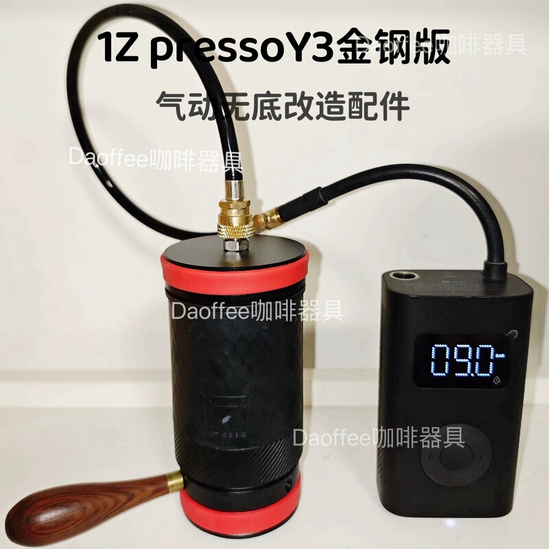 1Zpresso Y3 Gold Steel Edition Coffee Machine Pneumatic Bottomless Portafilter Modified 51mm Powder Bowl Daoffee