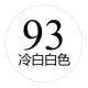 93