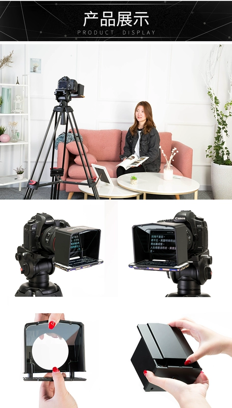 Baishiyue teleprompter điện thoại di động nhỏ thiết bị ghi điện thoại di động SLR teleprompter trực tiếp teleprompter bảng neo lời nói teleprompter lời nhắc nhở phụ đề máy ảnh giai đoạn di động - Phụ kiện VideoCam