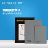 Meinon 18 -Degree Grey Card Ash Board Photo Photography с серой картой Руководство по балансировке балансировки для сбора карты для съемки цветов