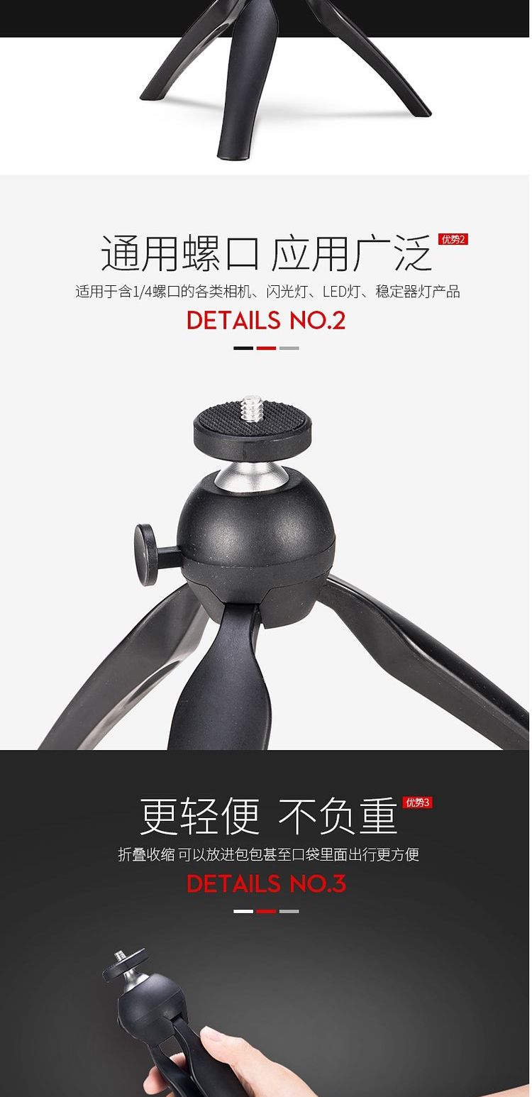 Chân máy để bàn Mini Máy tính xách tay nhẹ Chân máy ảnh siêu nhỏ Máy ảnh đứng đơn - Phụ kiện máy ảnh DSLR / đơn benro t660ex
