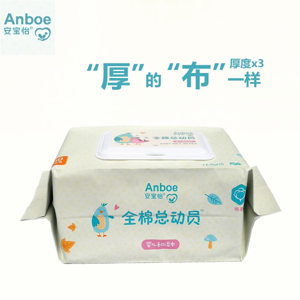 Bông Anbaoyi tổng động viên 80 cái khăn lau miệng cho bé, khăn ướt cotton cực dày, gói lớn 1 gói - Khăn ướt