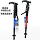 户外登山杖 铝合金手杖徒步折叠伸缩杖男女儿童爬山登山登山手杖