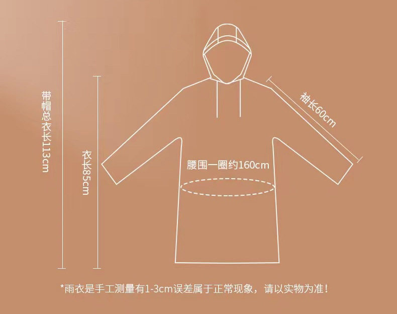 成都卡片雨衣真空压缩加厚20g成人户外旅游景区便携式一次性雨衣详情11