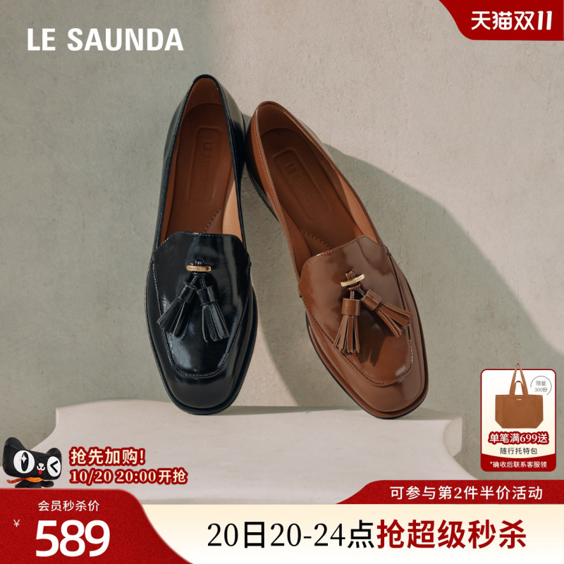 Laersdan Loafer Family's Celebrity-Inspired New Autumn Comfortable Genuine Leather Slip-On Loafers for Women 10502 Laersdan Loafer Family's Celebrity-Inspired New Autumn Comfortable Genuine Leather Slip-On Loafers for Women 10502