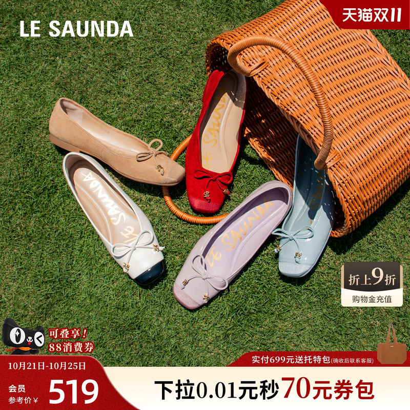 Laersdan Butterfly Dance Macaron 2026 Autumn/Winter New Square-Toe Genuine Leather Elegant Flat Shoes for Women 15704