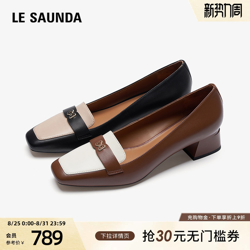 Laersdan Shopping Mall Same Style Chunky Heel Commuting Loafers Summer New Color-Block Square Toe Women's Shoes 6t46327 Laersdan Shopping Mall Same Style Chunky Heel Commuting Loafers Summer New Color-Block Square Toe Women's Shoes 6t46327