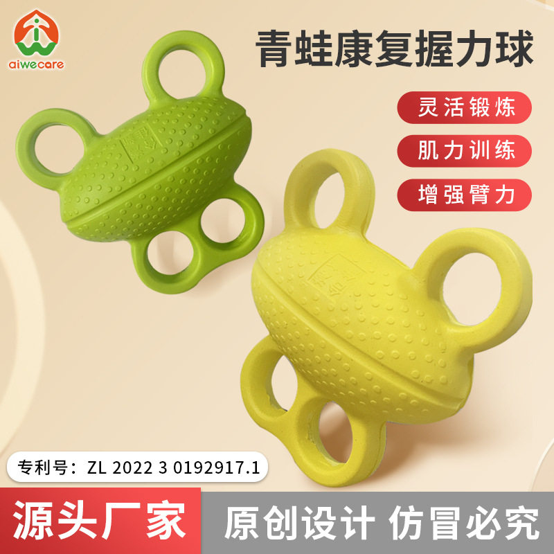 大手掌握力球圈防掉老年人病人康复训练手指力量锻炼手部拿捏握紧