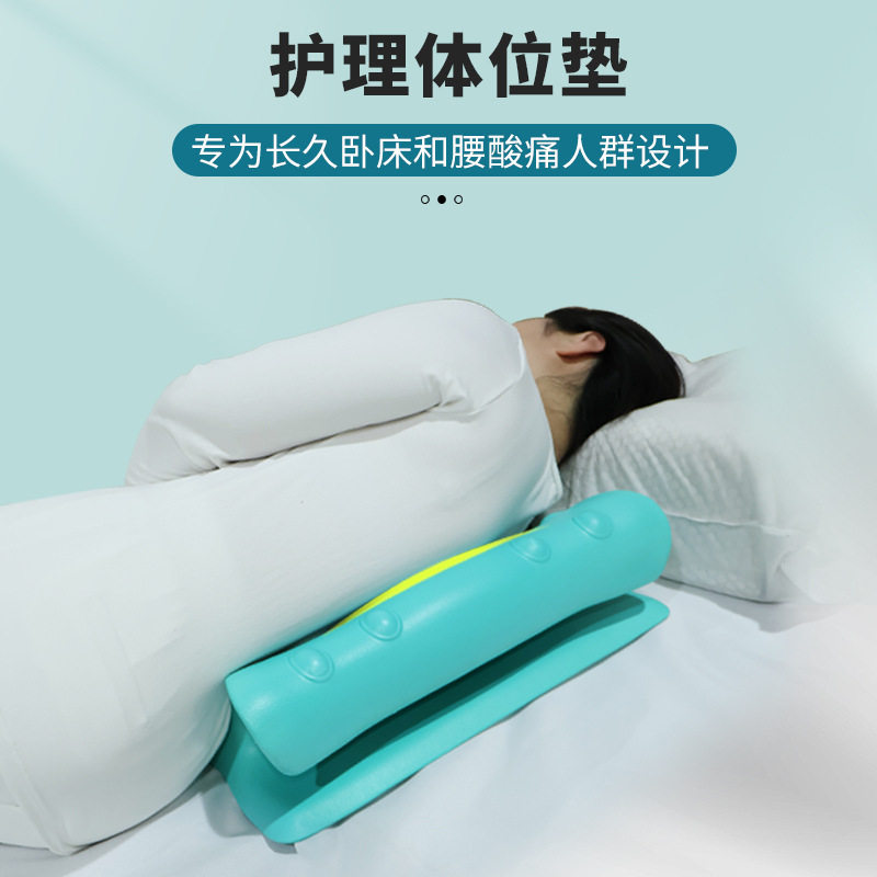 久躺卧床老人病人防褥疮垫翻身枕侧身体位垫背靠垫可水洗护理用品
