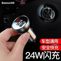 BMW charger fast charge usb5 Series 3 Series 1 Series 27 series X1X3X4X5X6 cigarette lighter charger data cable