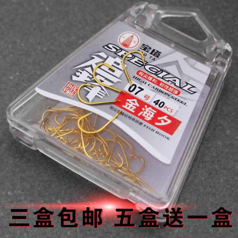 Pagoda fish hook big thing with barb valley wheat tease fishing gold sea New Year's Eve stream crooked mouth one thousand and sleeve chasing box mounted loose hook