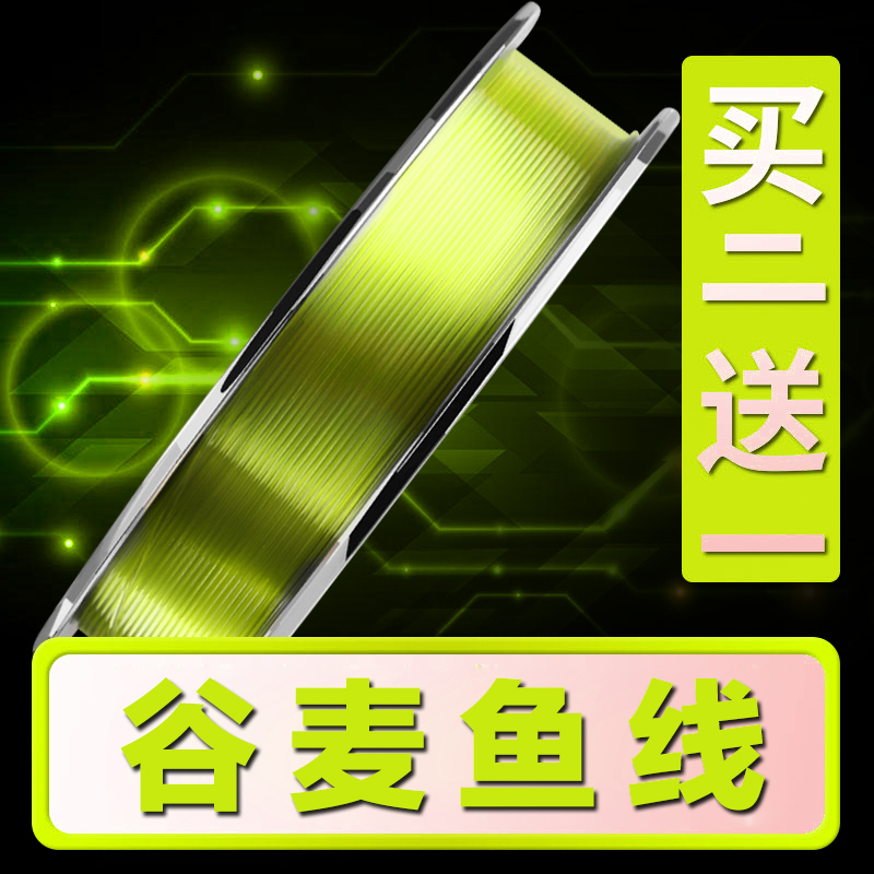 YDD Fishing Gear 150 m Fish Line Main Line Subline Bench Fishing Iso Fishing Valley Wheat Tease Fishing Line Import Raw Silk Competitive Fishing