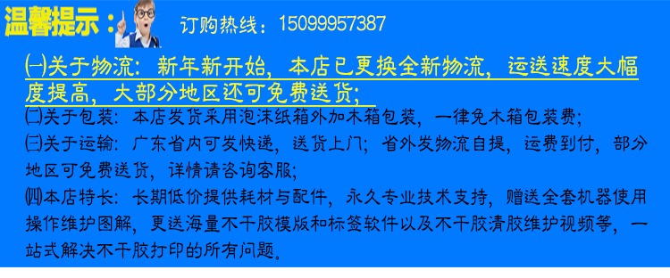 Máy in nhãn dán Canon 8380 727 màu máy in sao chép văn phòng A4 quét hai mặt wifi - Thiết bị & phụ kiện đa chức năng