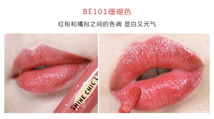 Hàn Quốc Etude House mới mờ nước nhung môi son bóng không thấm nước kéo dài không đánh dấu mờ - Son bóng / Liquid Rouge