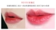 Hàn Quốc Etude House mới mờ nước nhung môi son bóng không thấm nước kéo dài không đánh dấu mờ - Son bóng / Liquid Rouge