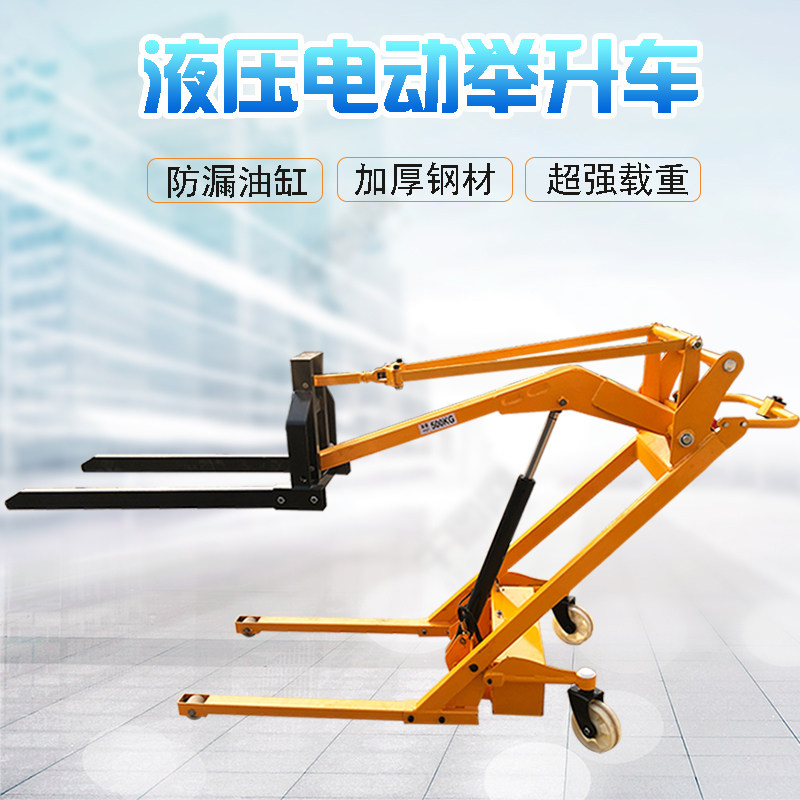 Small electric stacker hydraulic lift truck lift truck 0 5 tons portable hand push warehouse supermarket loading and unloading truck