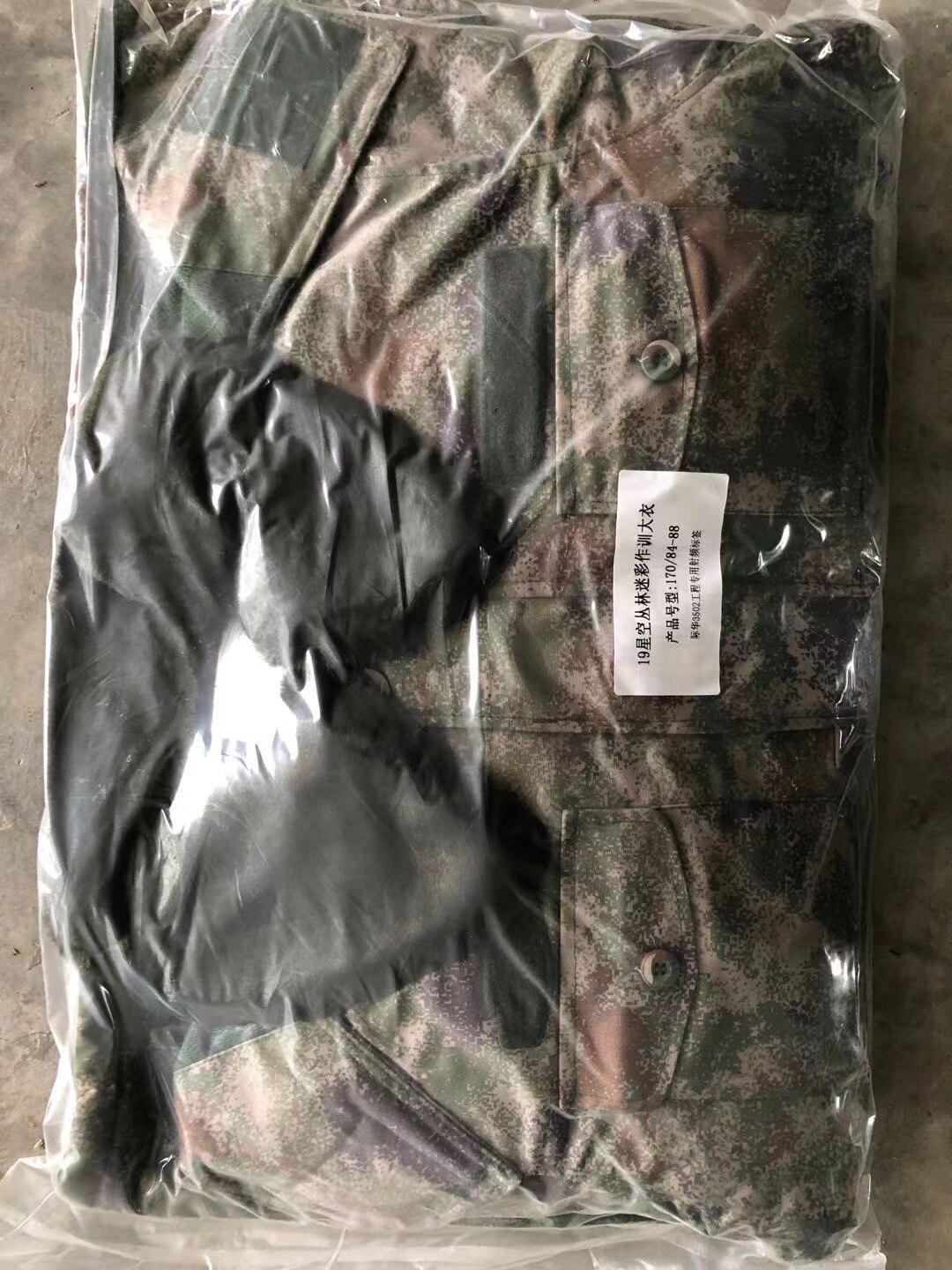 Coat cotton-padded jacket thickened winter windproof and warm