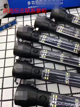 Military fan flashlight solar flashlight multifunctional strong light rechargeable flashlight safety hammer hand outdoor tools