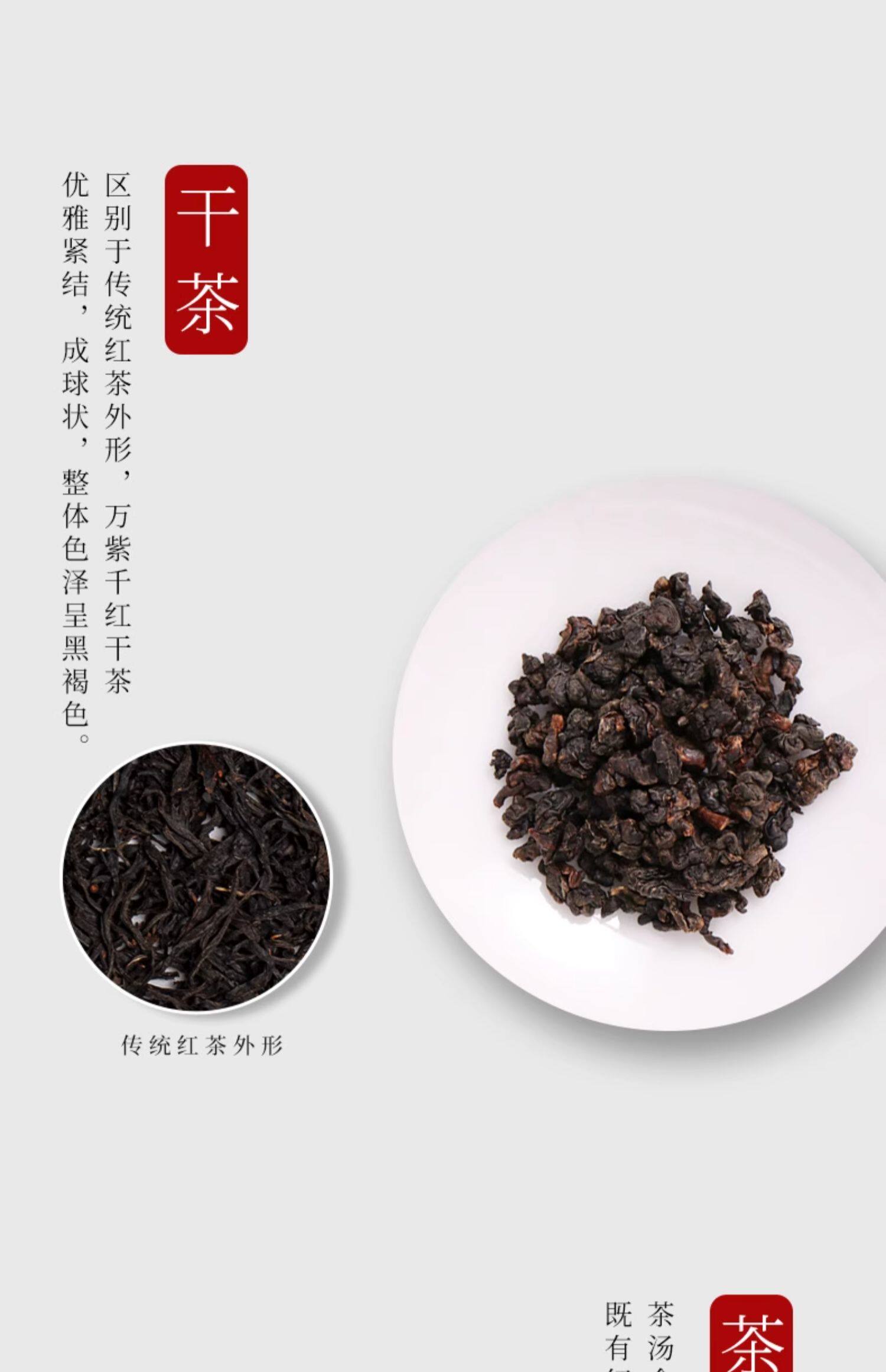 【中國直郵】 竹葉青茶葉 萬紫千紅系列 峨眉高山紅茶特級(品味) 90g/盒