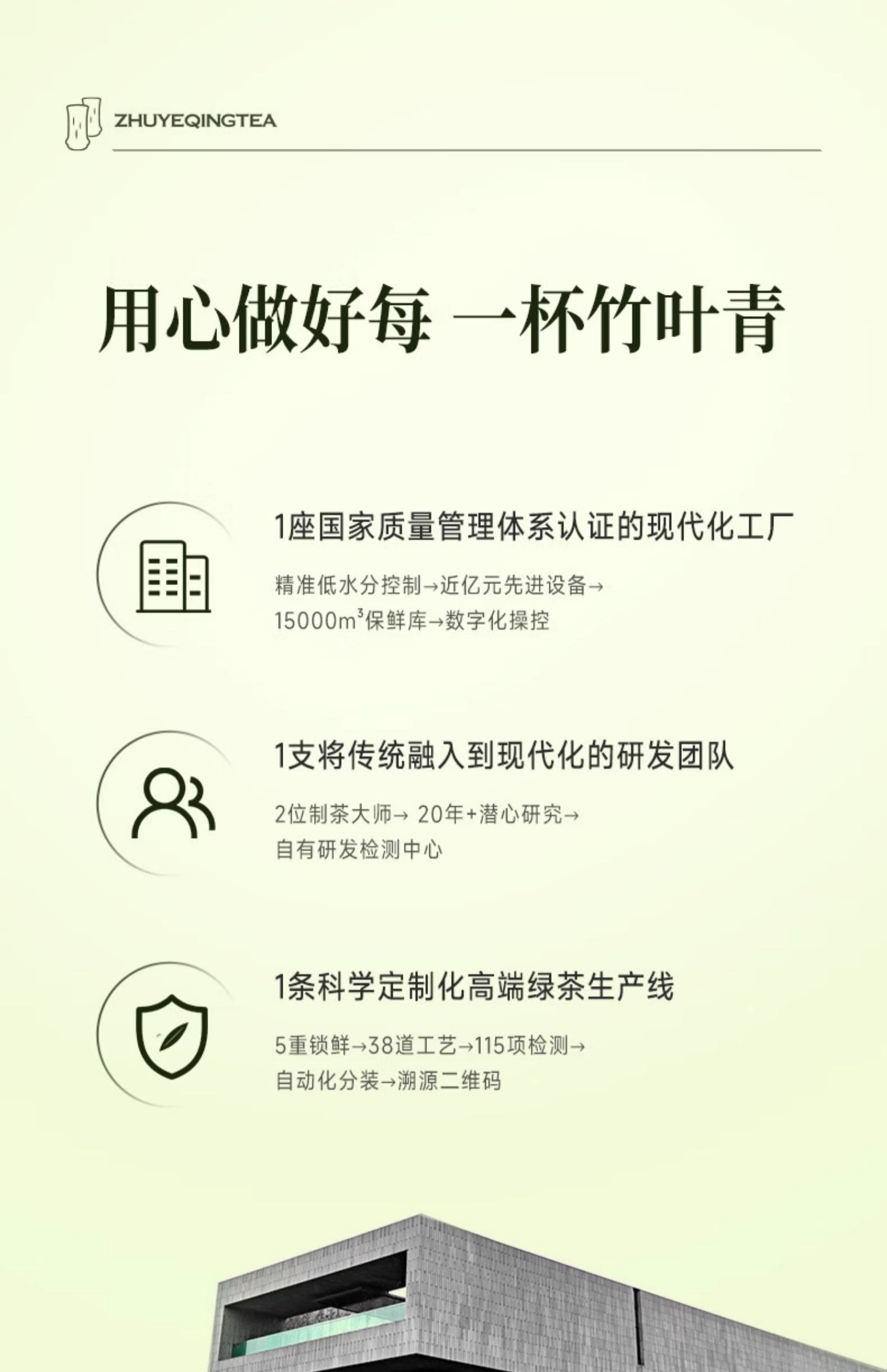 【中國直郵】竹葉青茶葉 25年峨眉高山綠茶 明前芽心特級 60g/盒