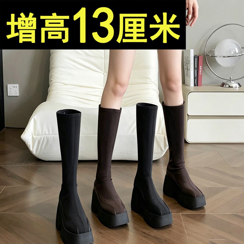 13cm Over-The-Knee Long Boots for Petite Women, Genuine Leather, Early Autumn 2026, Internal Height Increase, Thick Sole, Ultra-High Heel, Elastic Riding Boots