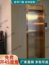 Extremely Narrow Minimalist Villa Elevator Balcony Aisle Metal stainless steel door cover door frame window cover Entrance Wrap sideline Customized