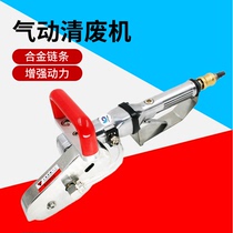 Speed Leopard X6 Pneumatic waste machine corrugated cardboard cartridge to remove waste machine strip chain