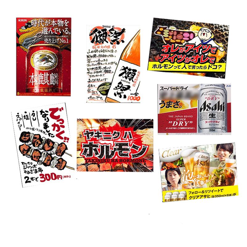 Japanese Izakaya Restaurant Poster Sushi Japanese Style Decorative Painting Japanese Cuisine Menu with Adhesive Sticker Japanese Izakaya Restaurant Poster Sushi Japanese Style Decorative Painting Japanese Cuisine Menu with Adhesive Sticker