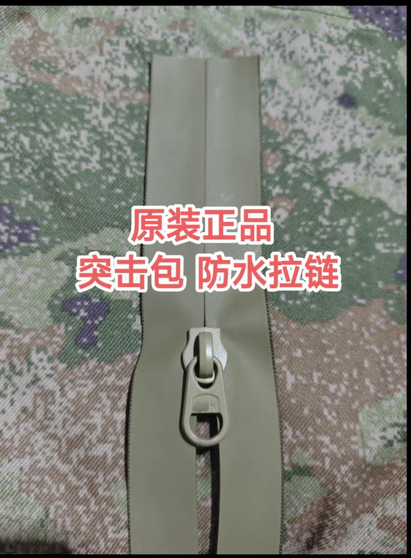 Original Genuine Waterproof Zipper, Green Zipper, Assault Pack Zipper, New Camouflage Backpack Zipper, Zipper Puller