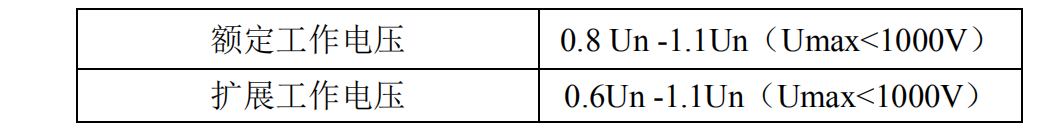 蓄电池直流表 阳能电池板直流电能表 DJSF1352 可议价