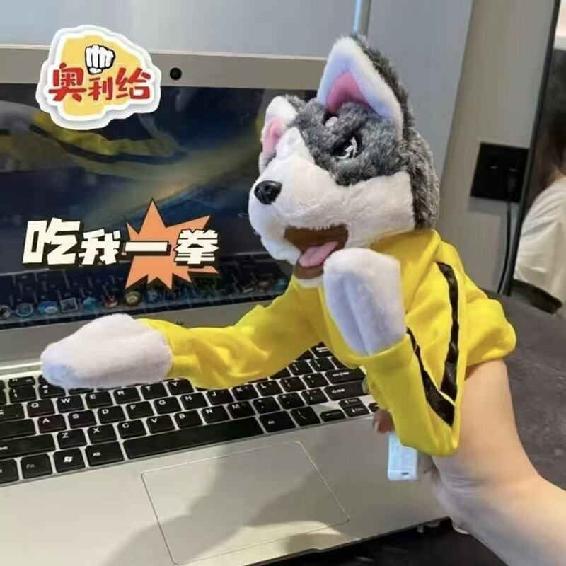 Popular Boxing Dog Plush Toy Husky Kung Fu Dog Sound-Making Plush Toy Interactive Hand Puppet Dog That Can Box Popular Boxing Dog Plush Toy Husky Kung Fu Dog Sound-Making Plush Toy Interactive Hand Puppet Dog That Can Box