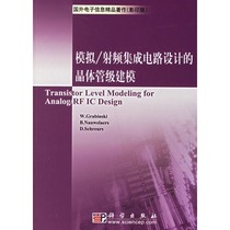 () Transistor-level modeling of analog RF integrated circuit design (Switzerland 