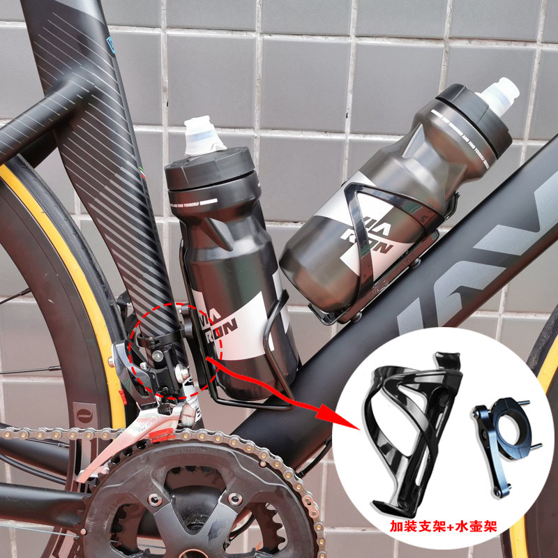 JAVA Road Car Retrofitted Kettle Rack Aluminum Alloy Bike Double Water Cup Rack Adjustable Conversion Base
