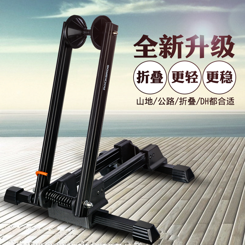 Rock Brothers Portable double pole bicycle parking rack mountain bike repair support frame road car display stand