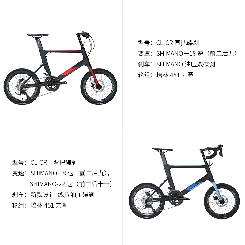 Велосипед BMX с углеродным волокном, дорожный велосипед с дисковым тормозом, рулевое колесо, 22 скорости