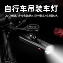 Lock brothers self-propelled headlights hoisting front light Night riding brackets Floodlight Flashlights Mountain Road Car Riding Gear