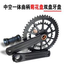 JAVA Bike Torpedo Road Car Left Right Crank BB2441 Hollow Chrysanthemum Tooth Disc Crank Middle Shaft Suit
