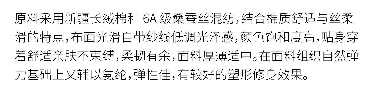3面料信息简易_05 .jpg