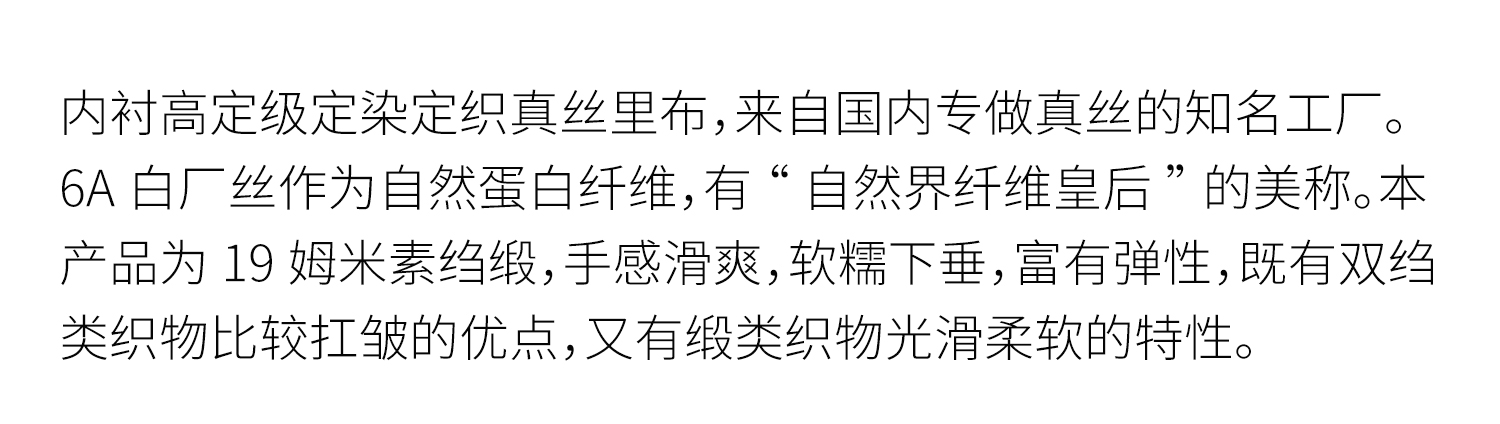 3-1面料信息_13 .jpg