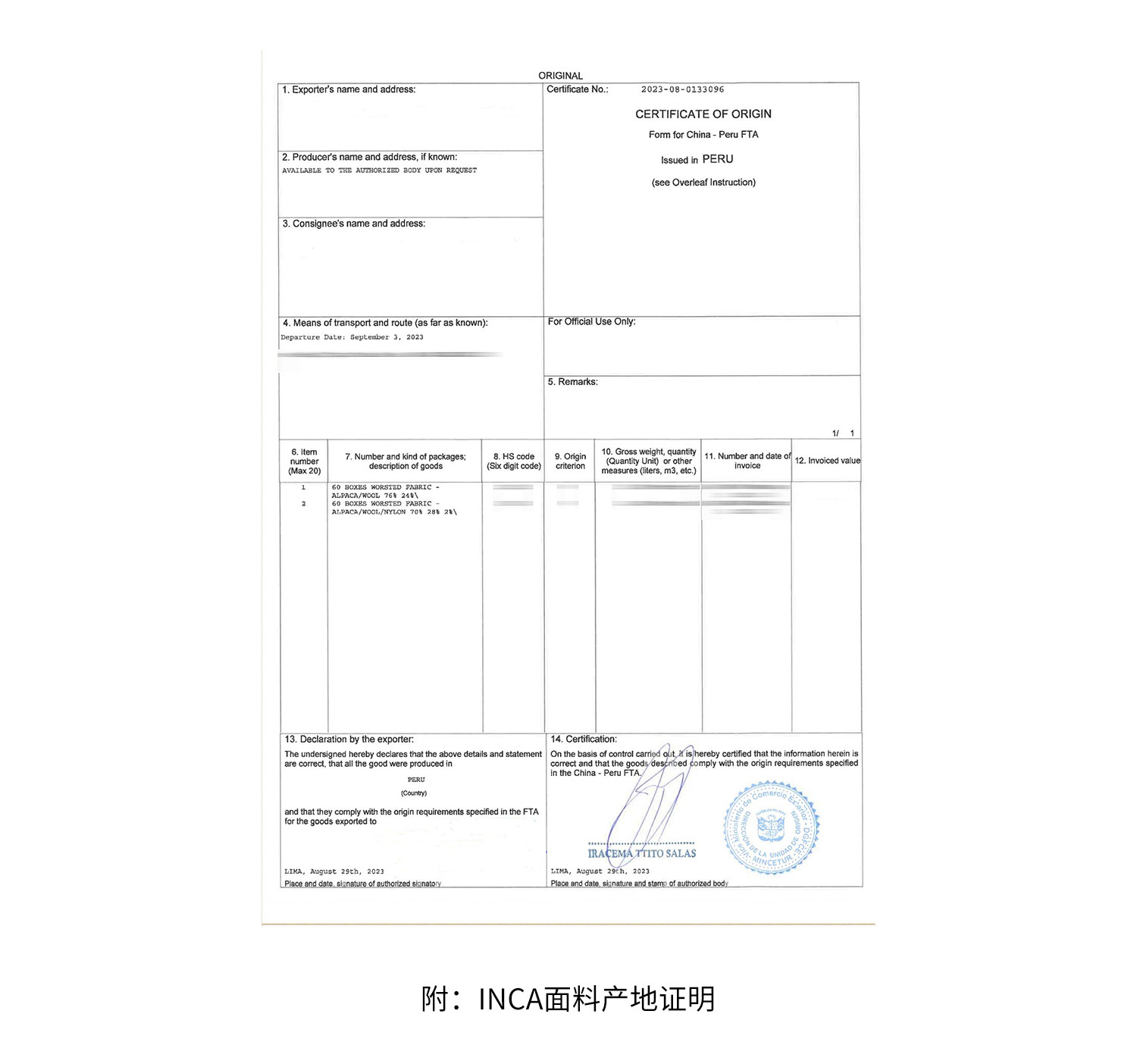 3面料信息-2_02 .jpg