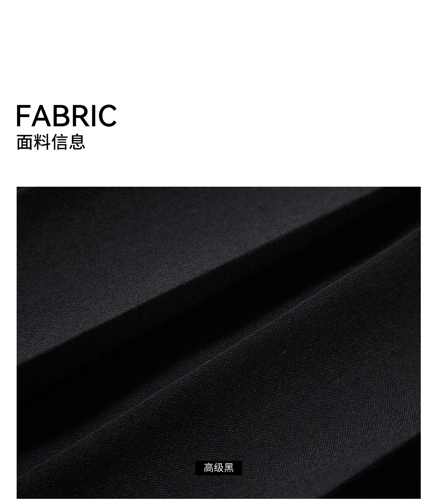 3面料信息_01.jpg