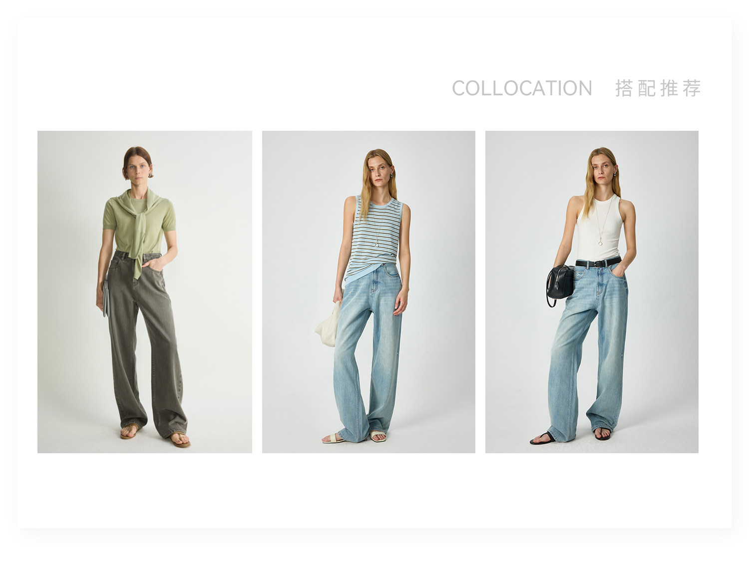 1搭配.jpg