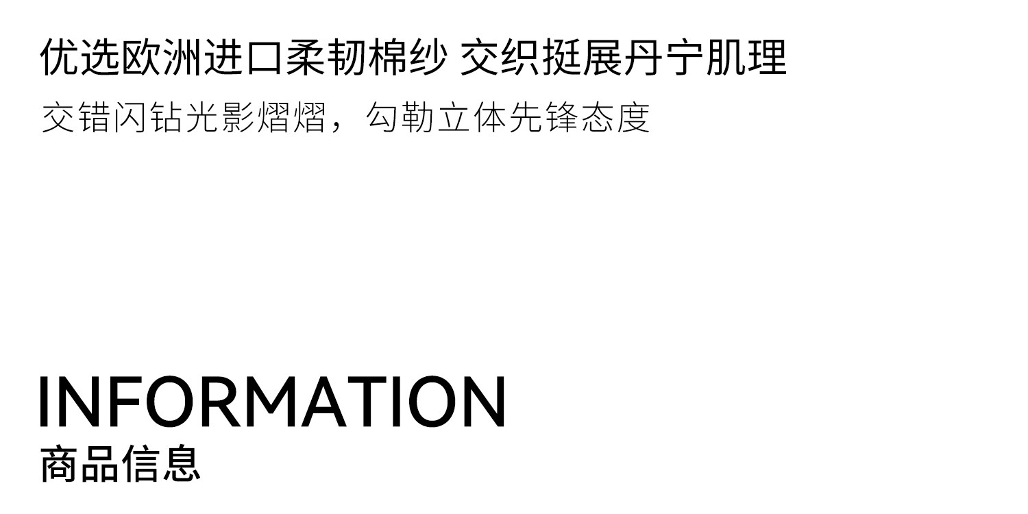 2商品信息_03 .jpg