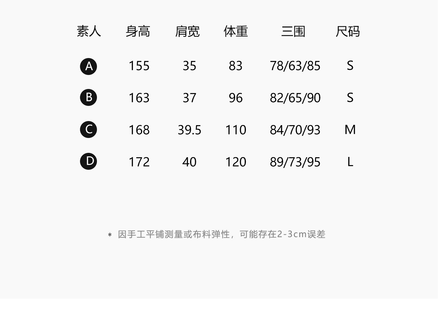 3羊毛短袖_02.jpg