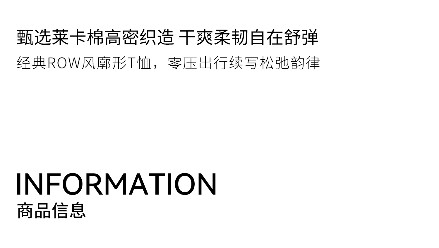 2商品信息-_02.jpg